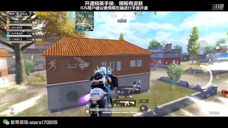 【2022-09-08 00点场】Dy花老湿：【扫码上王牌掉KD送皮肤】