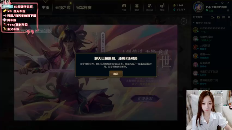 【2022-09-08 12点场】划水猫儿：9.8 更新充分辣！！