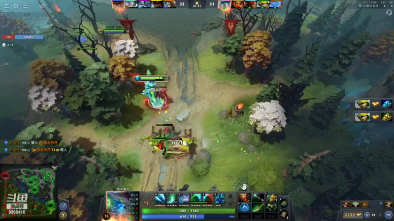 【2022-09-08 05点场】张益达W：纯粹的dota222