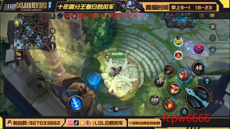 【2022-09-08 20点场】白色风车丶丶丶丶：国服第一艾克!已千分传说！