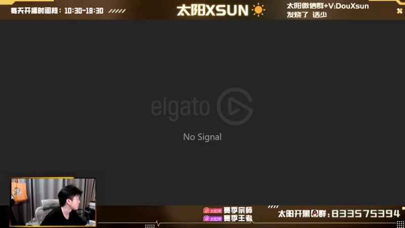 【2022-09-08 10点场】太阳Xsun：☀Xsun:AD上王者战术教学