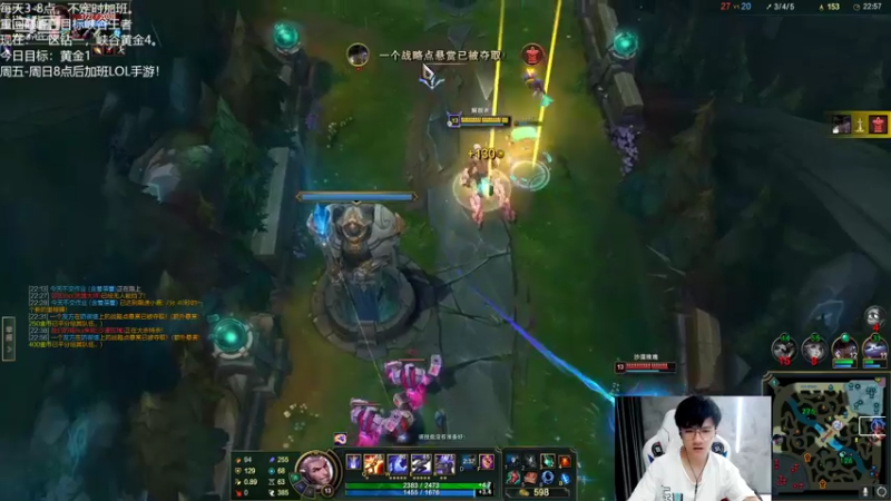 【2022-09-08 17点场】Misaya若风lol：若风：12连胜冲王者，冲！