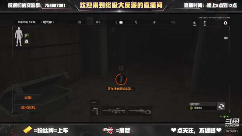 【2022-09-07 15点场】终极大反派喵：一个上分的人