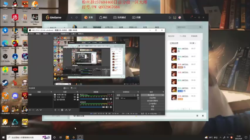 【2022-09-08 11点场】夏天夏天丶丶：峡谷之巅最后一个女枪冲分