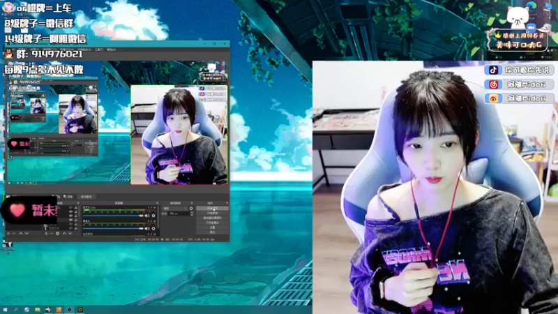 【2022-09-07 19点场】阿雅Midori：【有头】明天应该晚点播