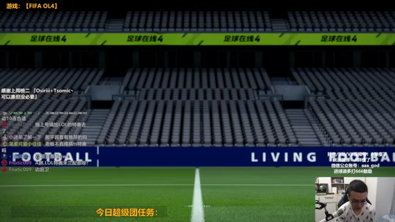 【2022-09-08 13点场】A胖瘦了：A胖OL4~开卡/看号/踢球