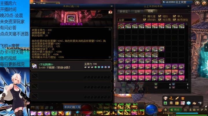 这11阶有点黑 打完有点蒙