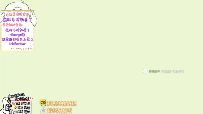 【2022-09-05 12点场】内只鹅：【小奶团】下班之前蹦蹦迪