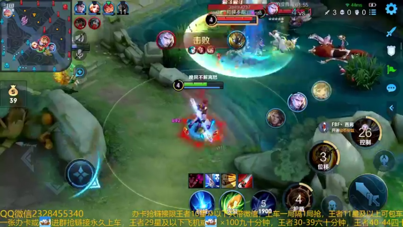 【2022-09-08 05点场】FBF丶飞总：国服猴子一张办卡永久上车