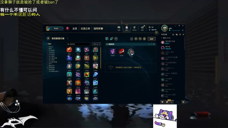 【2022-09-08 00点场】Achen阿尘：狮子狗直接开杀咯