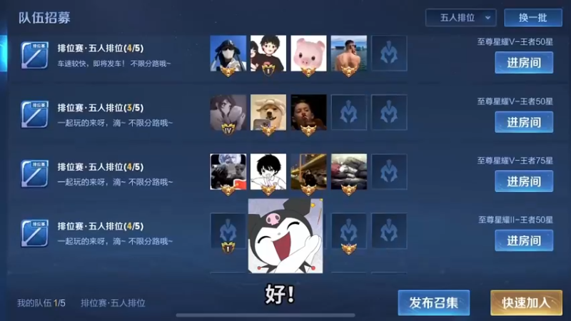 如何让你的队友川剧变脸，这波学废了吗
