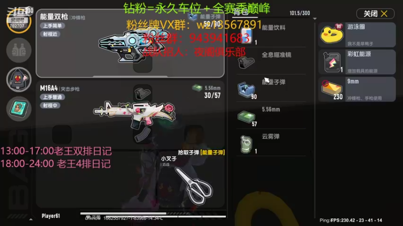 【2022-09-07 21点场】椒陵丶老王：香肠派对：巅峰圆梦大师