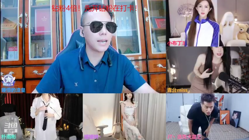 【2022-09-08 00点场】睡懵的渣皇：斗鱼最欧气直播间等你！！