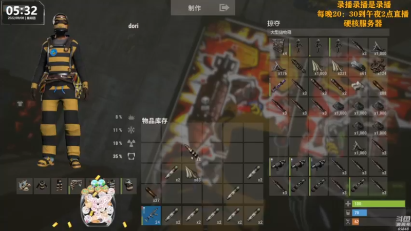 【2022-09-08 14点场】Happy丨猫腻：【猫腻】爱生活爱游戏 每晚20：30开播