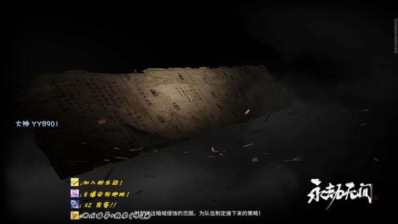 【2022-09-08 20点场】sysyu：单排天人榜showtime！