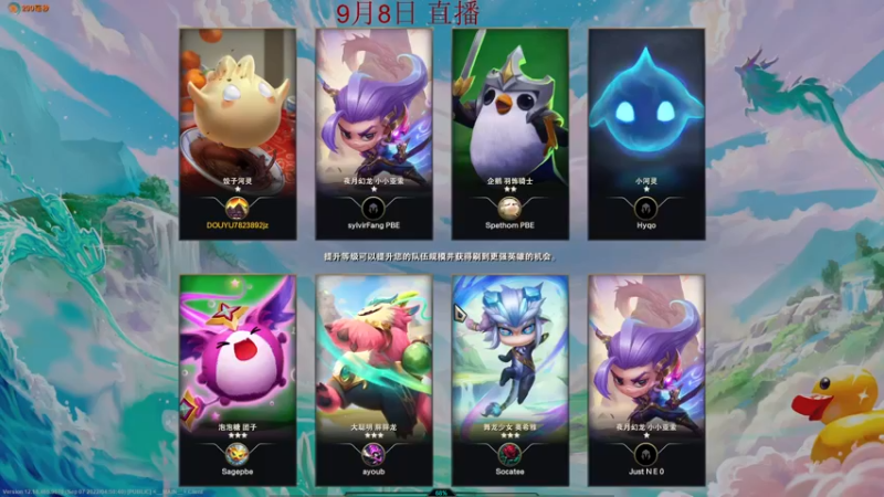 【2022-09-08 04点场】饺灬灬子：考前恶补中！