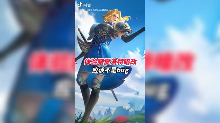农药12