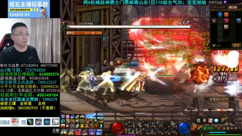 【2022-09-08 15点场】我是大坤坤啊：金秋光环加200名望，来啊注啊