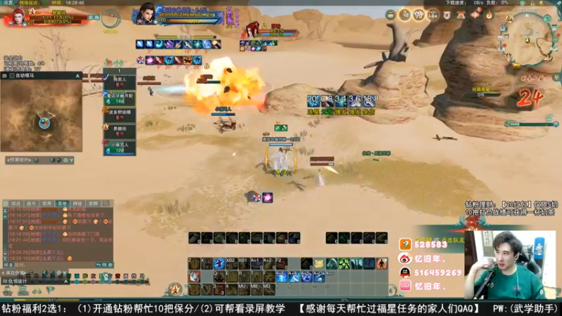 【2022-09-08 18点场】忆旧年丶：快乐5奶散排录播