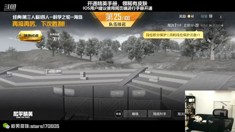 【2022-09-08 20点场】Dy花老湿：【扫码上王牌掉KD送手册】