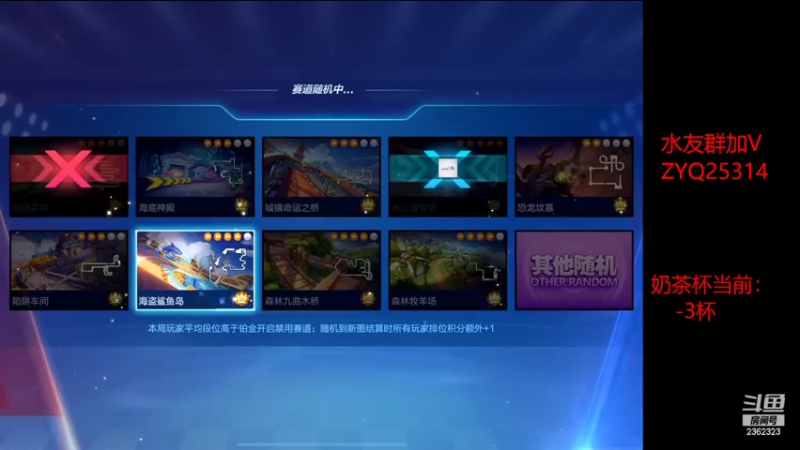 【2022-09-07 21点场】DY主演：漂移无极限，人人是主演
