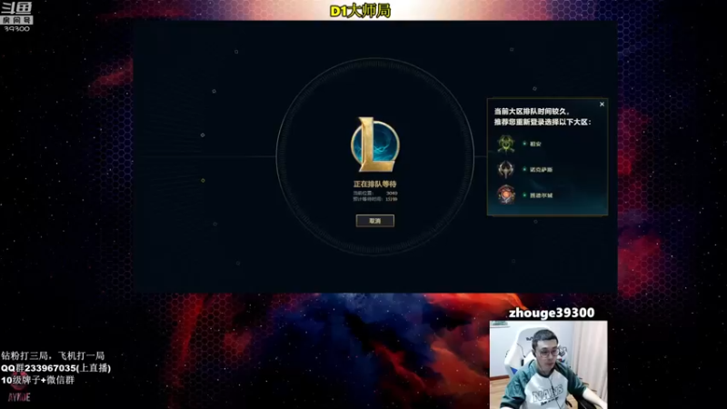 【2022-09-08 10点场】舟老师丶：舟：学打野，里面请