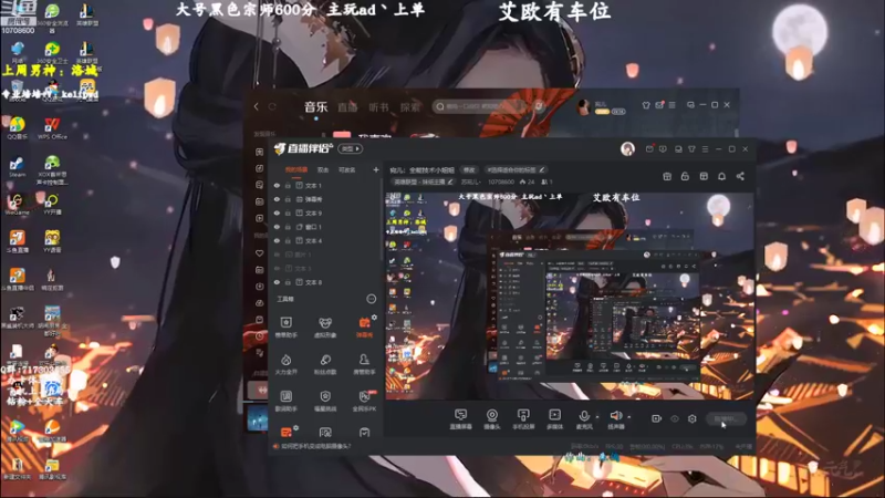 【2022-09-08 19点场】苏宛儿丶：宛儿：全能技术小姐姐