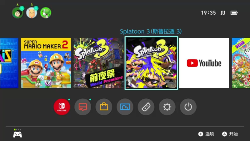 【2022-09-08 19点场】KazeLink：斯普拉遁3 510541