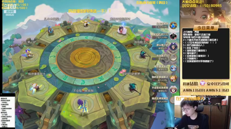 【2022-09-08 19点场】不太纯洁的Ccj：金鳞龙天花板教学！学不会举报！