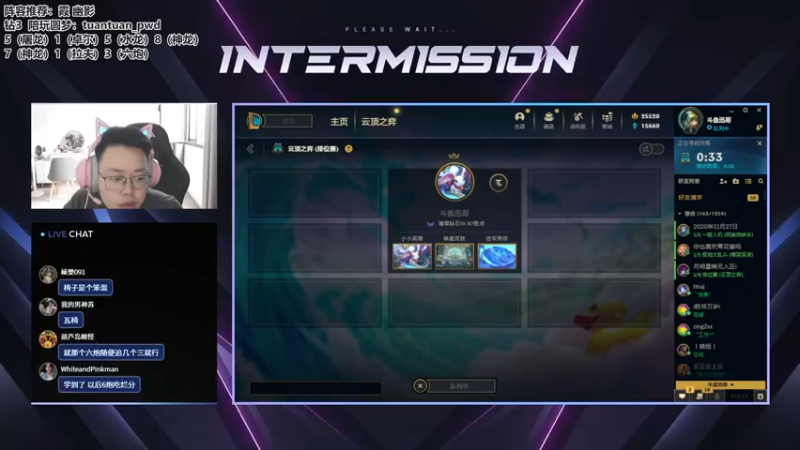 【2022-09-08 14点场】迅哥丶雨霖铃：国服排位冲分！