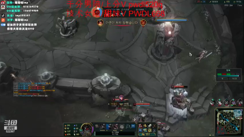 【2022-09-08 01点场】impOUO：韩服上分韩服上分