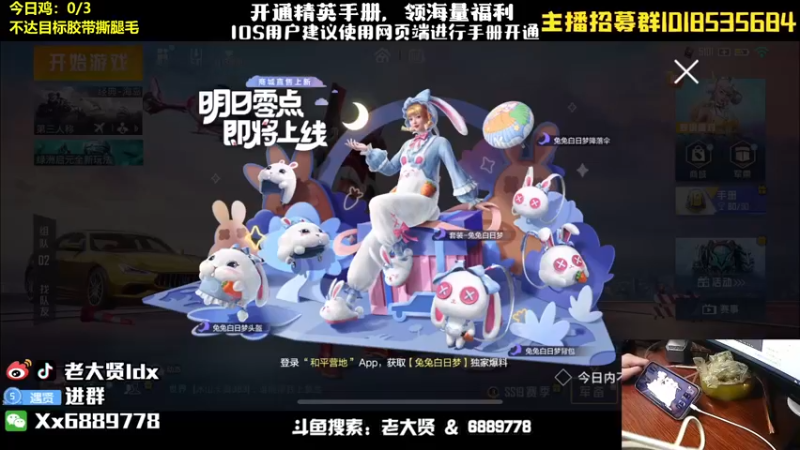 【2022-09-08 19点场】老大贤：猛男1v4：带你看遍海岛上的小姐姐