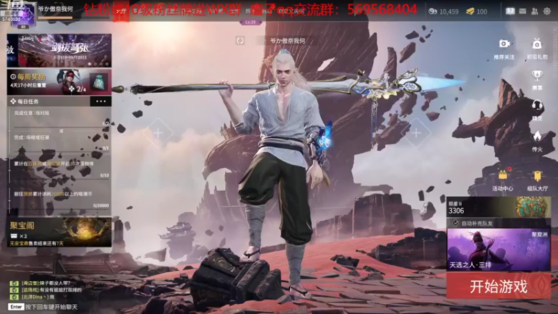 【2022-09-07 10点场】彭皮皮丶：⭐战神归来！