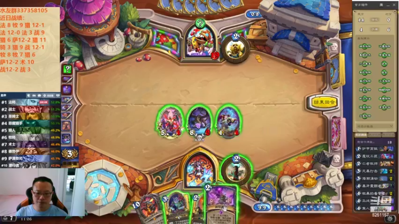 【2022-09-08 11点场】麦迪文哥：竞技场再来亿局