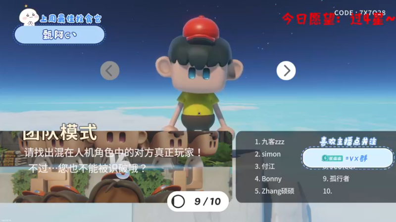【2022-09-07 22点场】就是崔崔阿：【小奶团】有车位欢迎加入