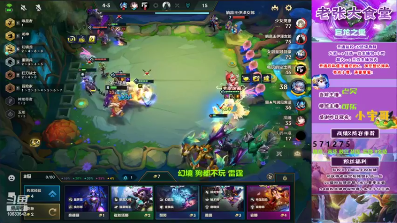 【2022-09-08 04点场】EGM老张：老吴：熬夜的战神吴