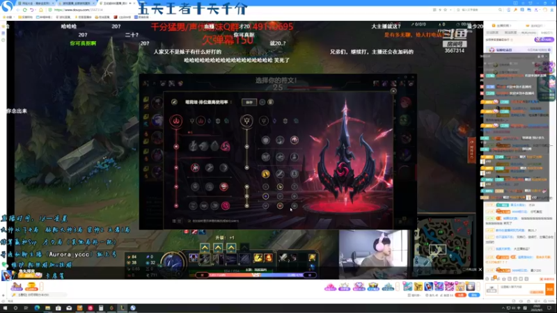 【2022-09-05 23点场】小南阳aks：s12峡谷唯一八十胜率大师