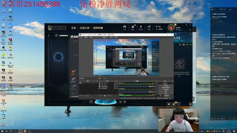 【2022-09-08 13点场】一家之猪ovo：峡谷之巅小号上个王者