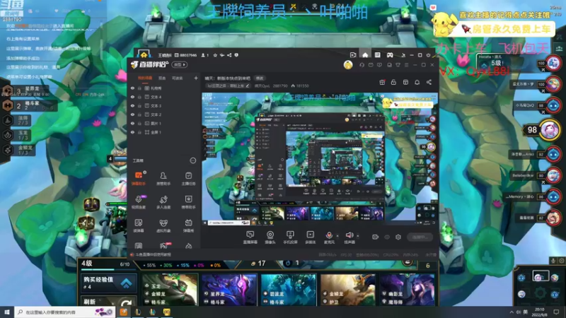 【2022-09-08 20点场】晴天QyxL：晴天：新版本快点到来吧