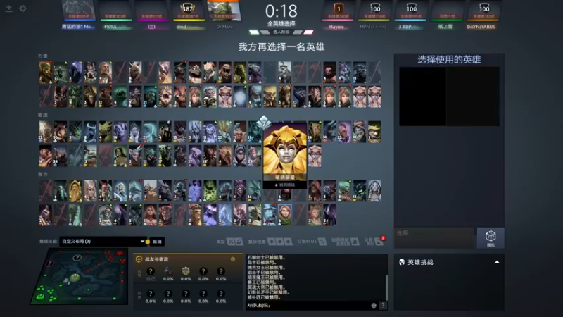 【2022-09-05 18点场】嘟嘟Lzk：开始上分。 10108869