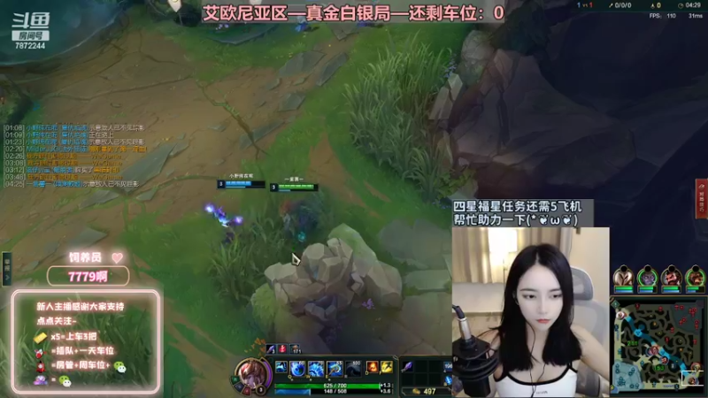 【2022-09-07 20点场】小野纯Quinlivan：艾欧尼亚~全能御姐