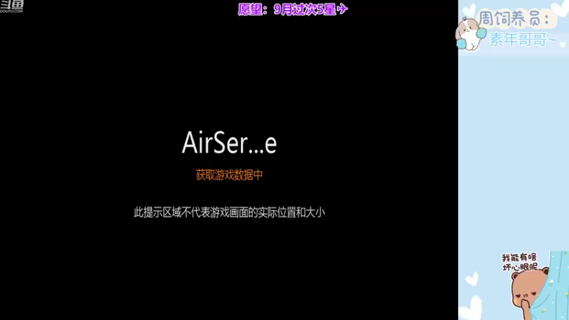 【2022-09-08 19点场】冉妹儿小太阳：萌新单纯！新主播