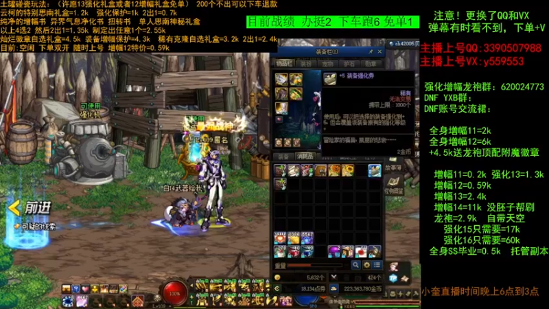 【2022-09-08 09点场】红眼小奎：土罐碰瓷 毕业打造增幅