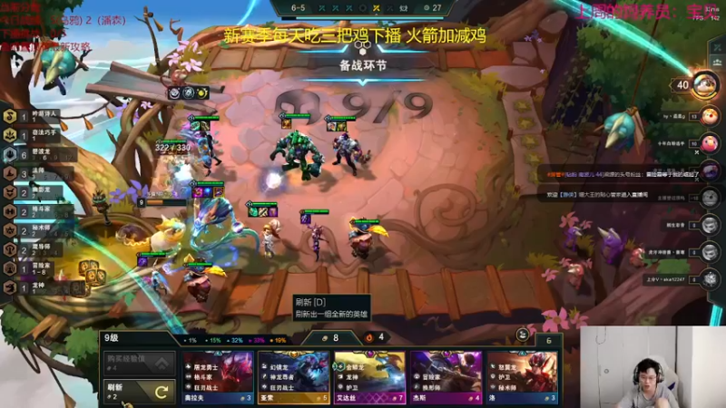 【2022-09-08 12点场】NB丶小飞：小飞：S7.5顶级理解冲第一！！