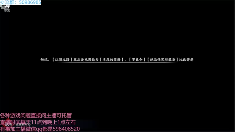 【2022-09-05 21点场】季末入云丶：不良人3来咯