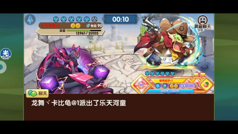 【2022-09-05 23点场】淼小晟：小晟：混服巨浪杯8进4来辣