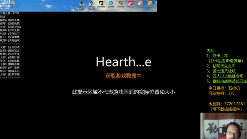 【2022-09-07 19点场】标点侪点：今日主题：上大分