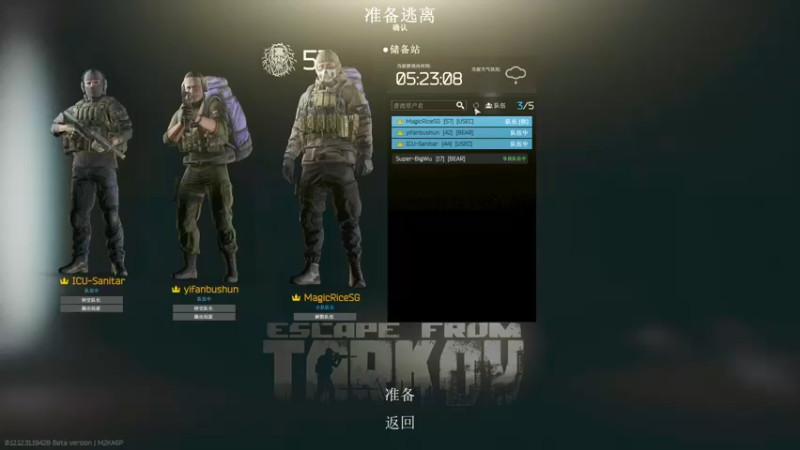 【2022-09-08 01点场】魔音糯米：来了来啦！钻粉永久车位