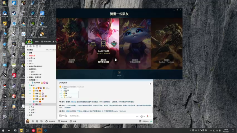 【2022-09-07 19点场】东旭东旭呀：塔科夫的流浪汉 6468845