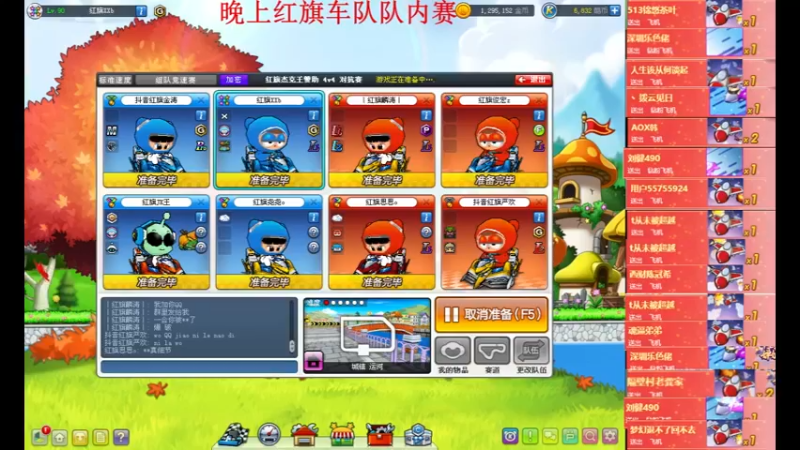 【2022-09-08 21点场】AMGXX：跑车········
